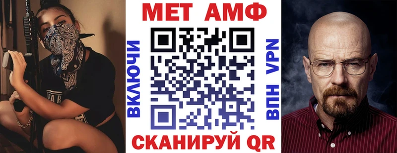 Амфетамин 98%  купить наркоту  Плавск 