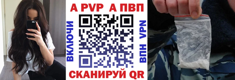 APVP Crystall  mega ССЫЛКА  Плавск 