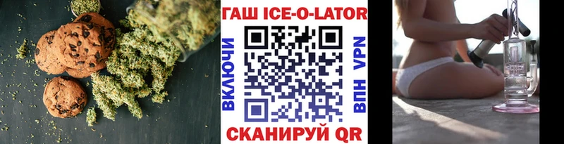 Cannafood конопля Плавск