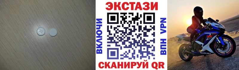 закладка  Плавск  Ecstasy TESLA 