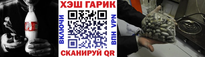 blacksprut зеркало Плавск ГАШ AMNESIA HAZE цены наркотик