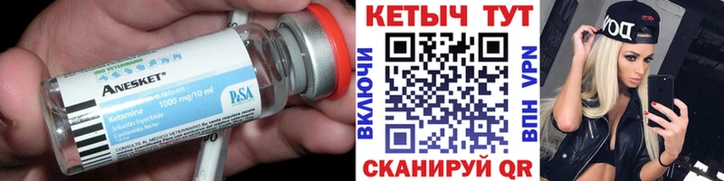 продажа наркотиков  нарко площадка наркотические препараты  Кетамин ketamine  Плавск 