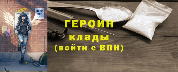 меф VHQ Волоколамск