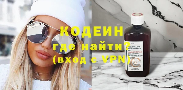 меф VHQ Волоколамск