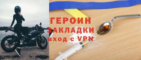 apvp Володарск
