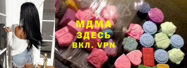 ALPHA-PVP Волосово