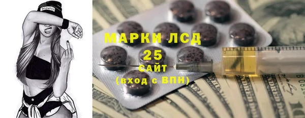 ALPHA-PVP Волосово