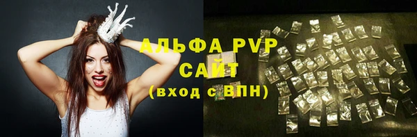 apvp Володарск