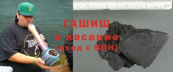 меф VHQ Волоколамск