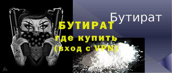 меф VHQ Волоколамск