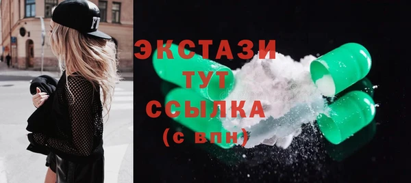 меф VHQ Волоколамск