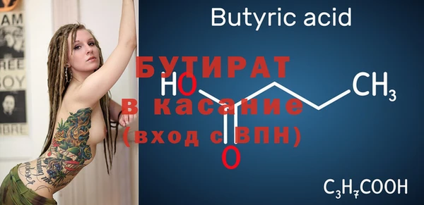 меф VHQ Волоколамск