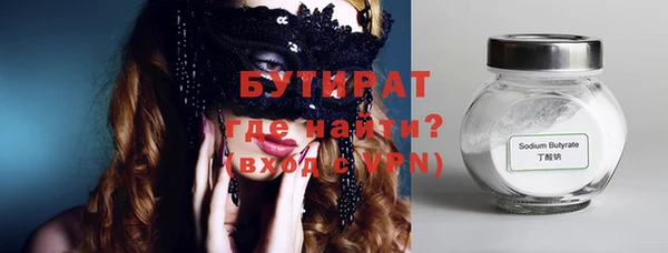 apvp Володарск