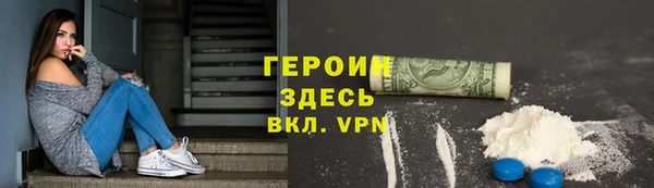 ALPHA-PVP Волосово