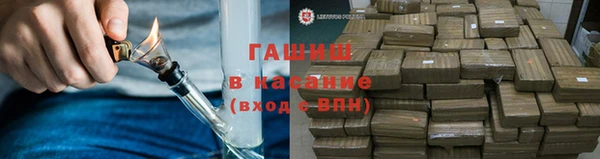 меф VHQ Волоколамск