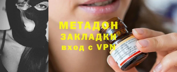 apvp Володарск
