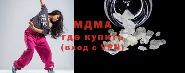 ALPHA-PVP Волосово