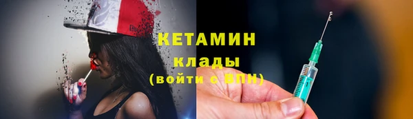 меф VHQ Волоколамск