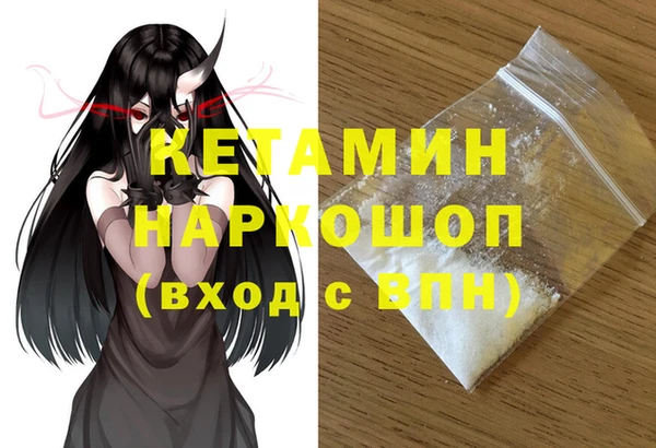 ALPHA-PVP Волосово