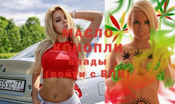 ALPHA-PVP Волосово