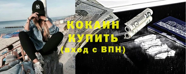 меф VHQ Волоколамск
