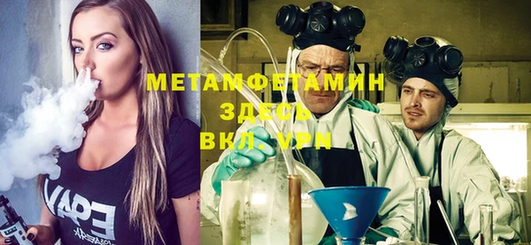 меф VHQ Волоколамск