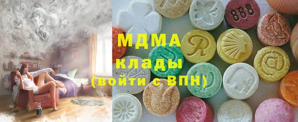 меф VHQ Волоколамск