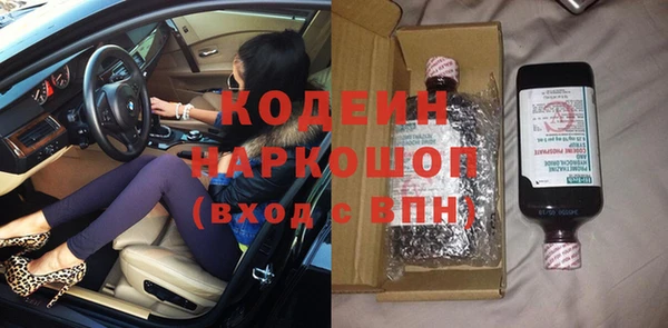 меф VHQ Волоколамск