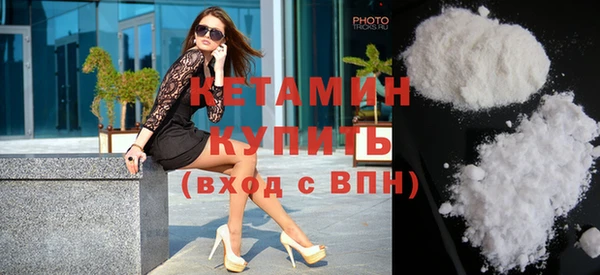 меф VHQ Волоколамск