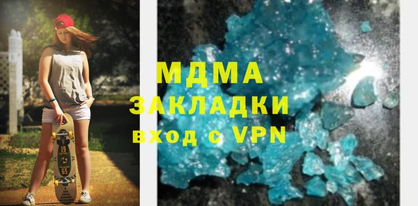 ALPHA-PVP Волосово