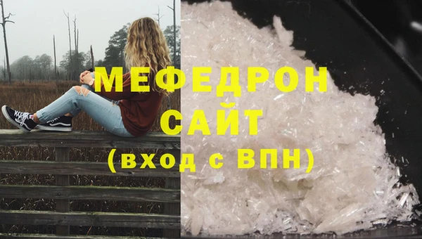 ALPHA-PVP Волосово