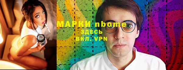 меф VHQ Волоколамск