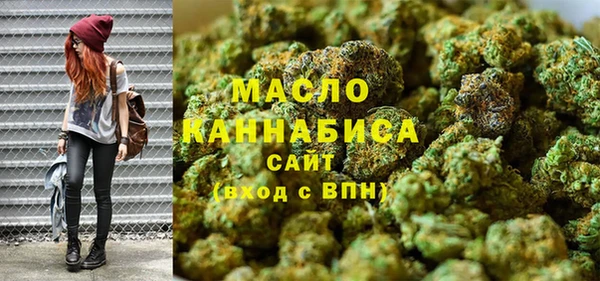 меф VHQ Волоколамск