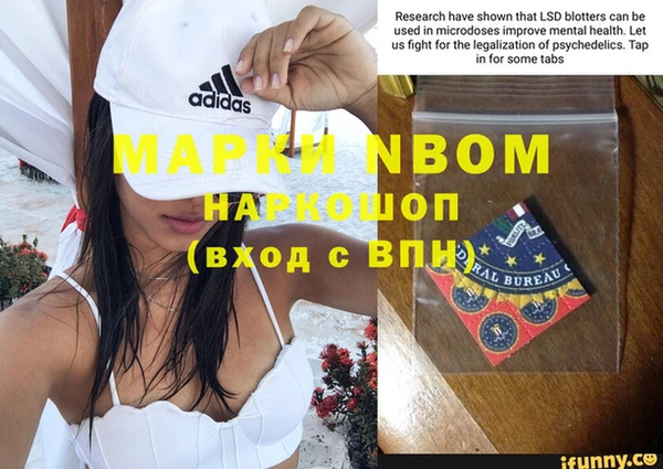 apvp Володарск