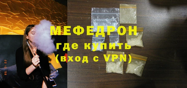 ALPHA-PVP Волосово