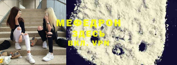apvp Володарск