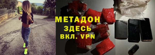 ALPHA-PVP Волосово
