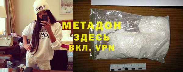 ALPHA-PVP Волосово