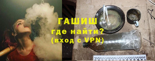 ALPHA-PVP Волосово