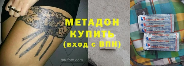 ALPHA-PVP Волосово