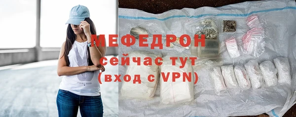 ALPHA-PVP Волосово