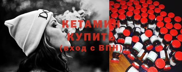 меф VHQ Волоколамск