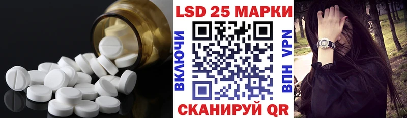 LSD-25 экстази ecstasy  darknet клад  Плавск 