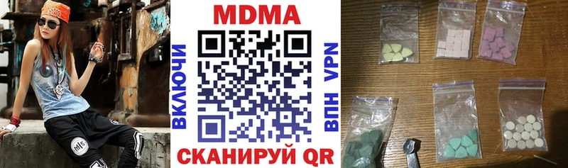 MDMA VHQ  kraken   Плавск 