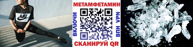 купить сайты Плавск Метамфетамин Декстрометамфетамин 99.9%