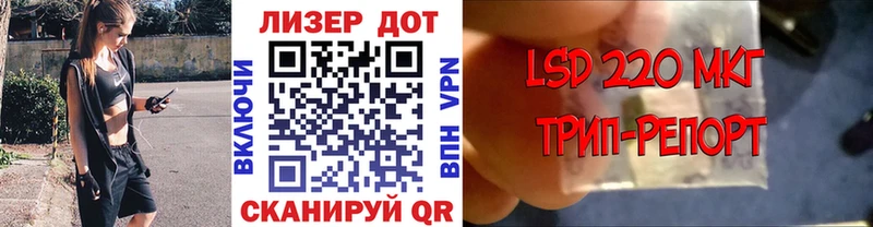 Марки 25I-NBOMe 1,8мг Плавск