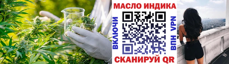 ТГК концентрат Плавск