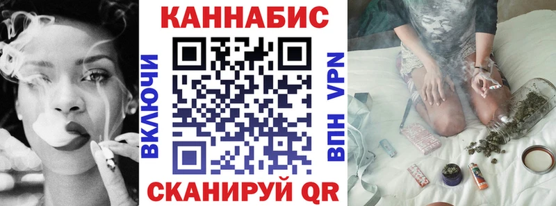 как найти   Плавск  Бошки Шишки планчик 